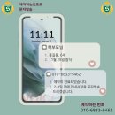 쉐인키즈어학원 이미지