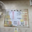 순창밥상 이미지