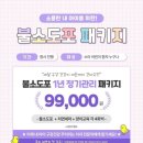 맘스터치지축점 이미지