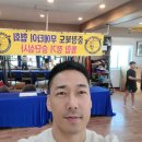 청주 제이킥 복싱 체육관 | 신재환체육관 청주킥복싱 청주주짓수 청주MMA 분평동...다이어트 분평동운동 분평동복싱 분평동태권도