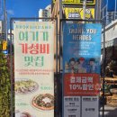 평거동8 | 진주 평거동 양식 맛집 추천 프라이빗룸 뽁식당 평거점