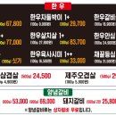 명가정정육