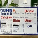 덤브치킨춘천우두점