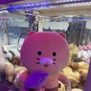 놀짱 오락실 이미지