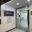 수내역 3번출구 - 초림플러스 내과의원 방문 후기