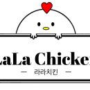 【구인】 <b>라라</b>치킨에서 함께 일해주실 스탭을 모집...