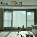 e편한세상 2단지 | 대전 커튼 탄방동 블라인드 e편한세상둔산2단지 너무 마음에 들어요!