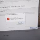 다음게임스타터 설치가 안됩니다.도와주세요 ㅠ 이미지