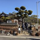 병곡식당 | 함양맛집ㅣ개평한옥마을 종가음식 '고택향기' 종가비빔밥 후기