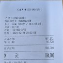 Re: 14 (결산) 영화관람 (하얼빈) 12월24일 화,개봉작 이미지