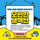 기승한의원 이미지