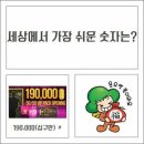 넌센스 이미지