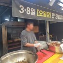 장날족발 이미지