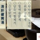 청해진한의원 이미지