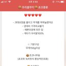 코드쿠키