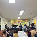 대동다숲 경로당 이미지