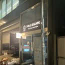 사랑철거 | 강남) 돌로 이스케이프 '박물관 철거 현장' 후기 리뷰