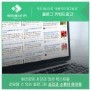 (주)애드케어 이미지