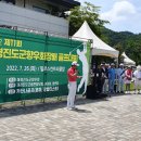 재경진도군향우회장배 골프대회 참가후기