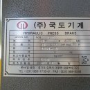 (주)한영기계 이미지
