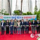 이진젠시티경로당 이미지