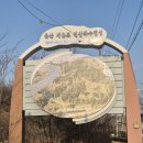 개운포성지 이미지