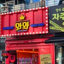 인형뽑기 놀이터 이미지