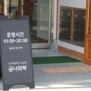 동가2호 네이버블로그