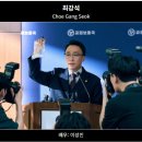 GS25수원시티점 | 참교육 대구 촬영지(+대구상원고등학교,계명대학교 대명캠퍼스,원화여자고등학교,GS25 호산공단점)