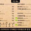 숨카페 - 부평구 일신로14번길 34 | 숨카페