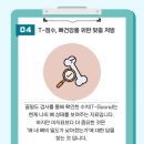 독산내과의원 이미지
