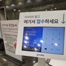 영남연합안과의원 네이버블로그