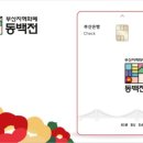 벽산오렌지프라자상가 이미지