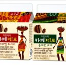 네모커피 이미지