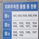 수영 SK VIEW 1단지 이미지