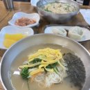 철마산 칼국수 이미지