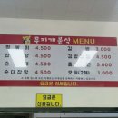 무지개분식 이미지