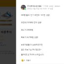 무료추천종목 피엔티 수익 이미지