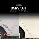 쎄븐자동차공업사 이미지