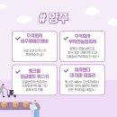 비주류에프앤비