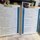 히포코코 이미지