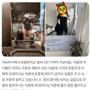 리볼트짐 이미지