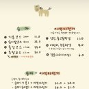 밭디