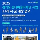 디자인8월 이미지