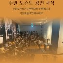 진정마을회관 | 광화문 | 올겨울 핫한 세종문화회관 전시 르네상스에서 인상주의까지 후기 할인티켓 굿즈 주차 도슨트 꿀팁