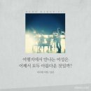 애드세이