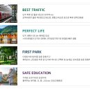 유승한내들퍼스트파크 이미지