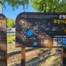 대장이랜드마을 이미지