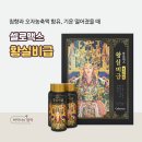 황실약국 이미지