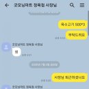 굿모닝정육점